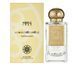Nobile 1942 La Danza delle Libellule EDP 5ml